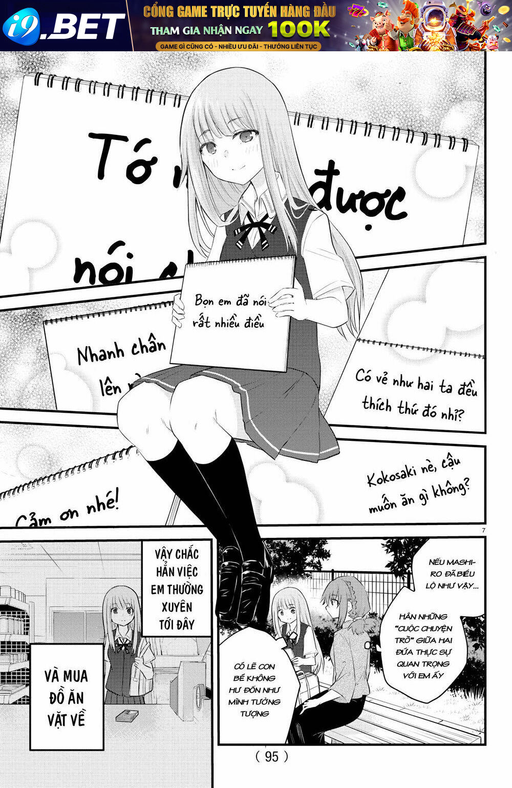 Koe ga dasenai Shoujo wa Kanojo ga Yasashisugiru to Omotte iru [Chap 1-38] - Page 8