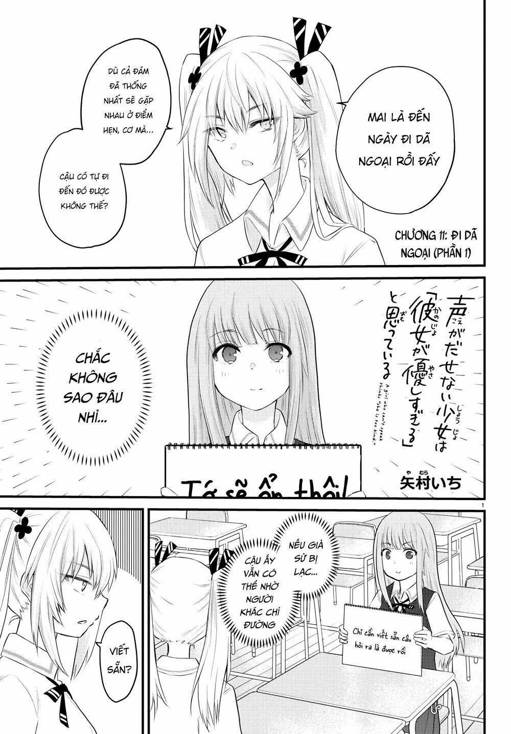 Koe ga dasenai Shoujo wa Kanojo ga Yasashisugiru to Omotte iru [Chap 1-38] - Page 2