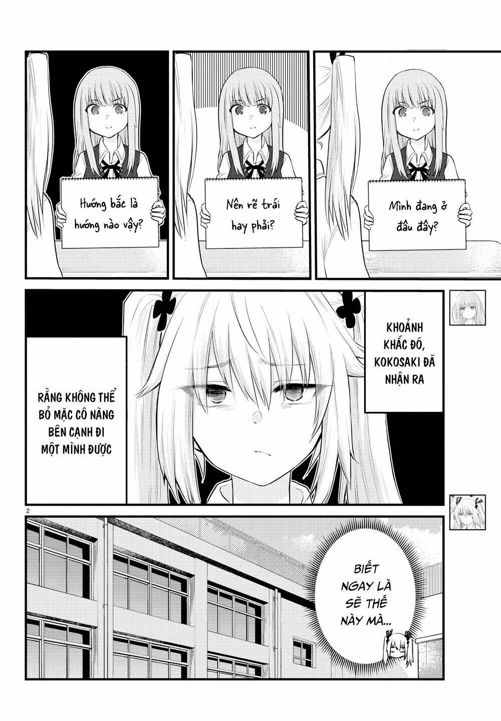 Koe ga dasenai Shoujo wa Kanojo ga Yasashisugiru to Omotte iru [Chap 1-38] - Page 3