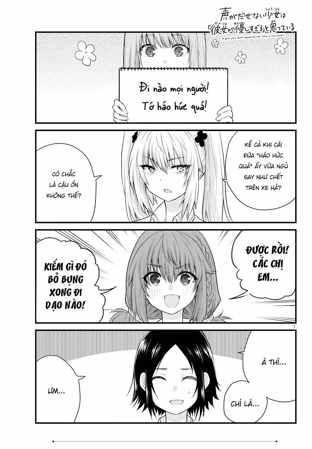 Koe ga dasenai Shoujo wa Kanojo ga Yasashisugiru to Omotte iru [Chap 1-38] - Page 2