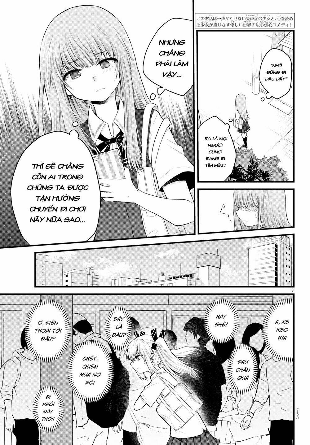 Koe ga dasenai Shoujo wa Kanojo ga Yasashisugiru to Omotte iru [Chap 1-38] - Page 4