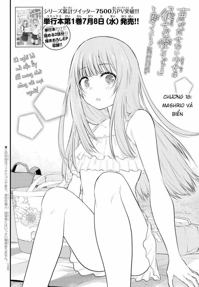 Koe ga dasenai Shoujo wa Kanojo ga Yasashisugiru to Omotte iru [Chap 1-38] - Page 3