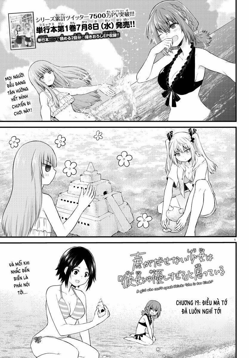 Koe ga dasenai Shoujo wa Kanojo ga Yasashisugiru to Omotte iru [Chap 1-38] - Page 2