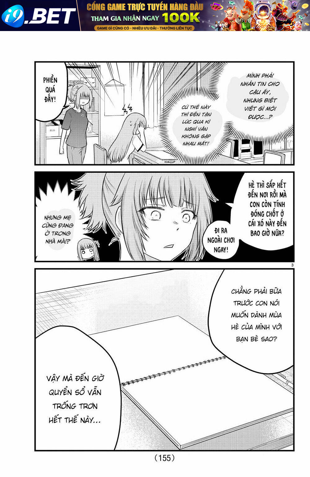 Koe ga dasenai Shoujo wa Kanojo ga Yasashisugiru to Omotte iru [Chap 1-38] - Page 4