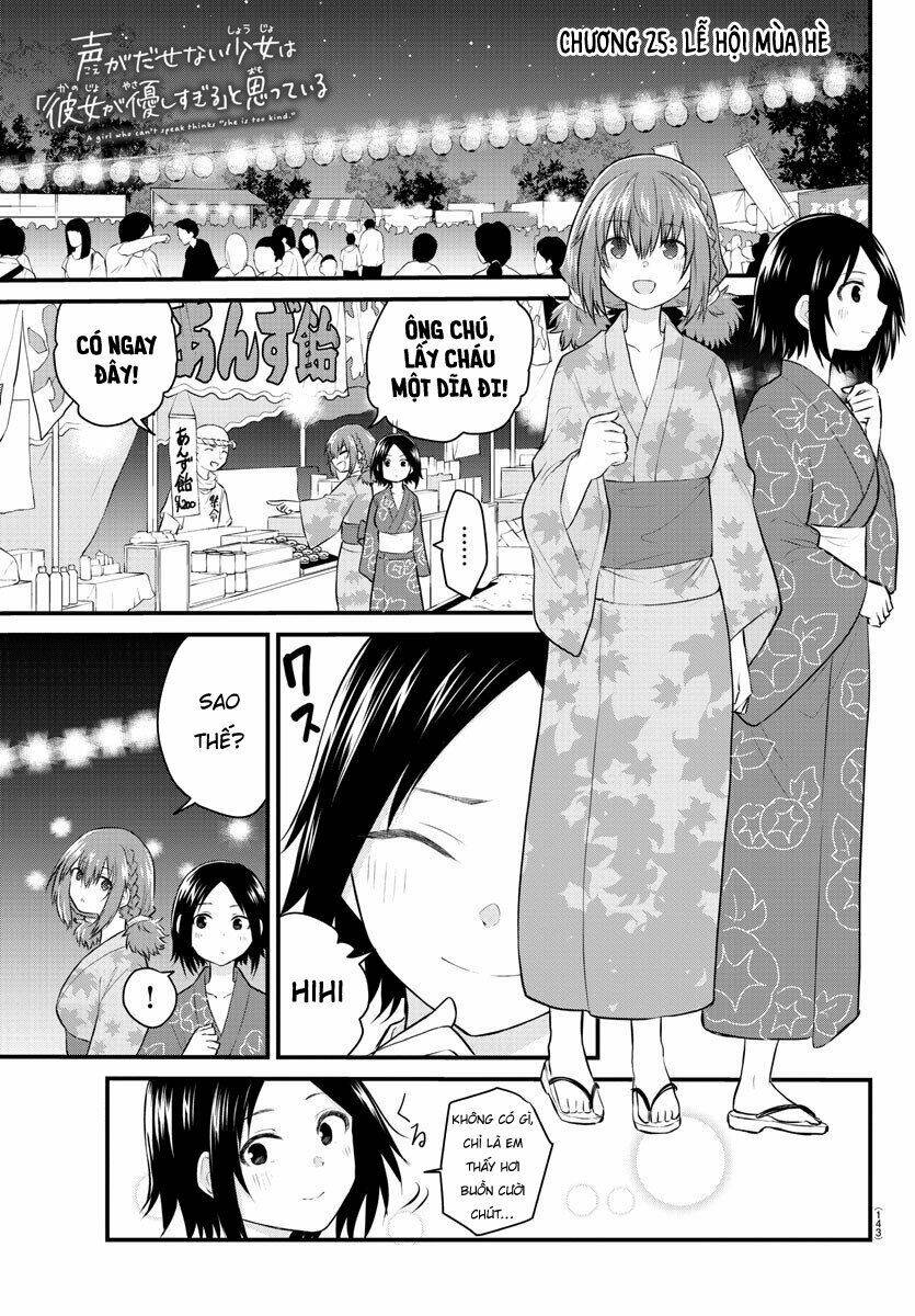 Koe ga dasenai Shoujo wa Kanojo ga Yasashisugiru to Omotte iru [Chap 1-38] - Page 2