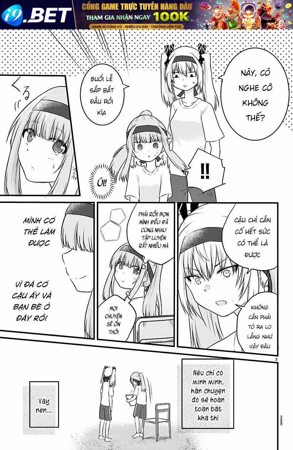 Koe ga dasenai Shoujo wa Kanojo ga Yasashisugiru to Omotte iru [Chap 1-38] - Page 4