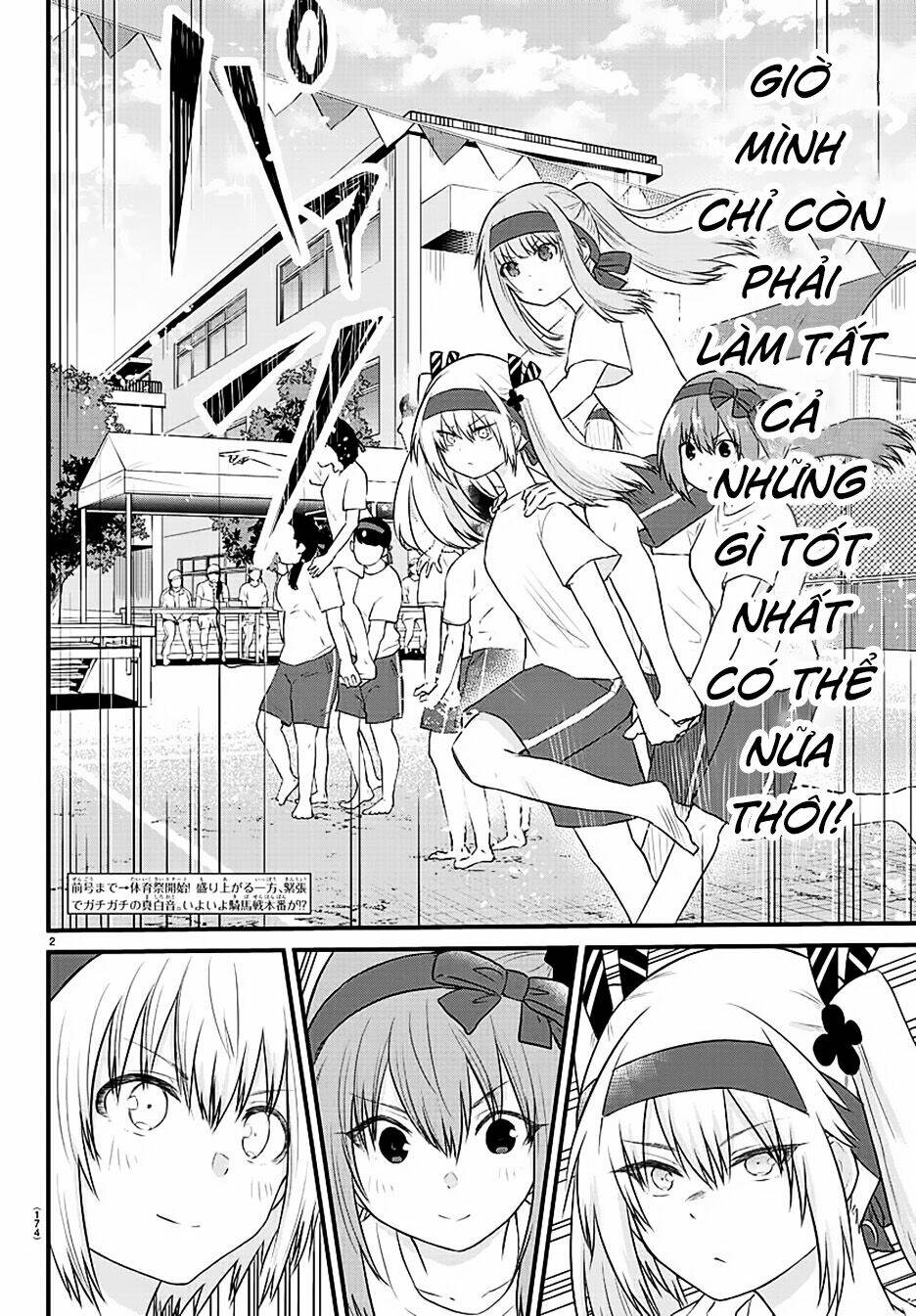 Koe ga dasenai Shoujo wa Kanojo ga Yasashisugiru to Omotte iru [Chap 1-38] - Page 3