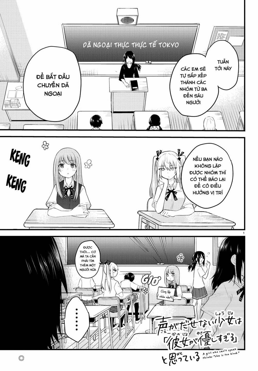 Koe ga dasenai Shoujo wa Kanojo ga Yasashisugiru to Omotte iru [Chap 1-38] - Page 2