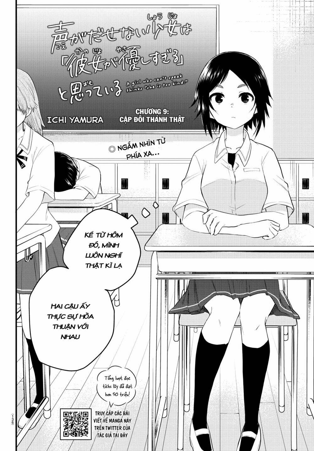 Koe ga dasenai Shoujo wa Kanojo ga Yasashisugiru to Omotte iru [Chap 1-38] - Page 3