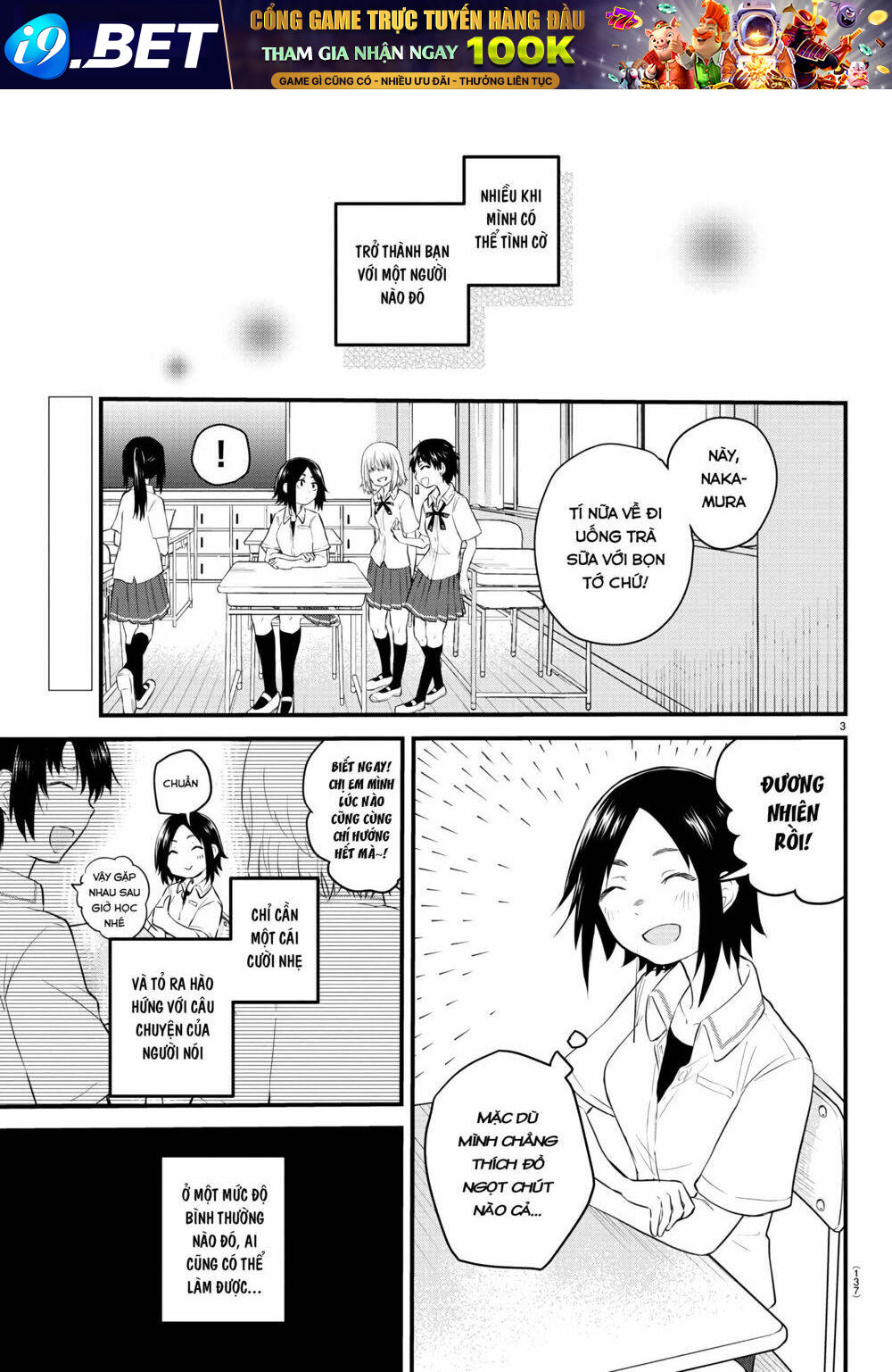 Koe ga dasenai Shoujo wa Kanojo ga Yasashisugiru to Omotte iru [Chap 1-38] - Page 4