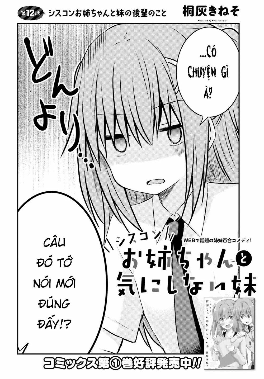 Siscon Onee-chan to Ki ni shinai Imouto [Chap 1-13] - Page 2