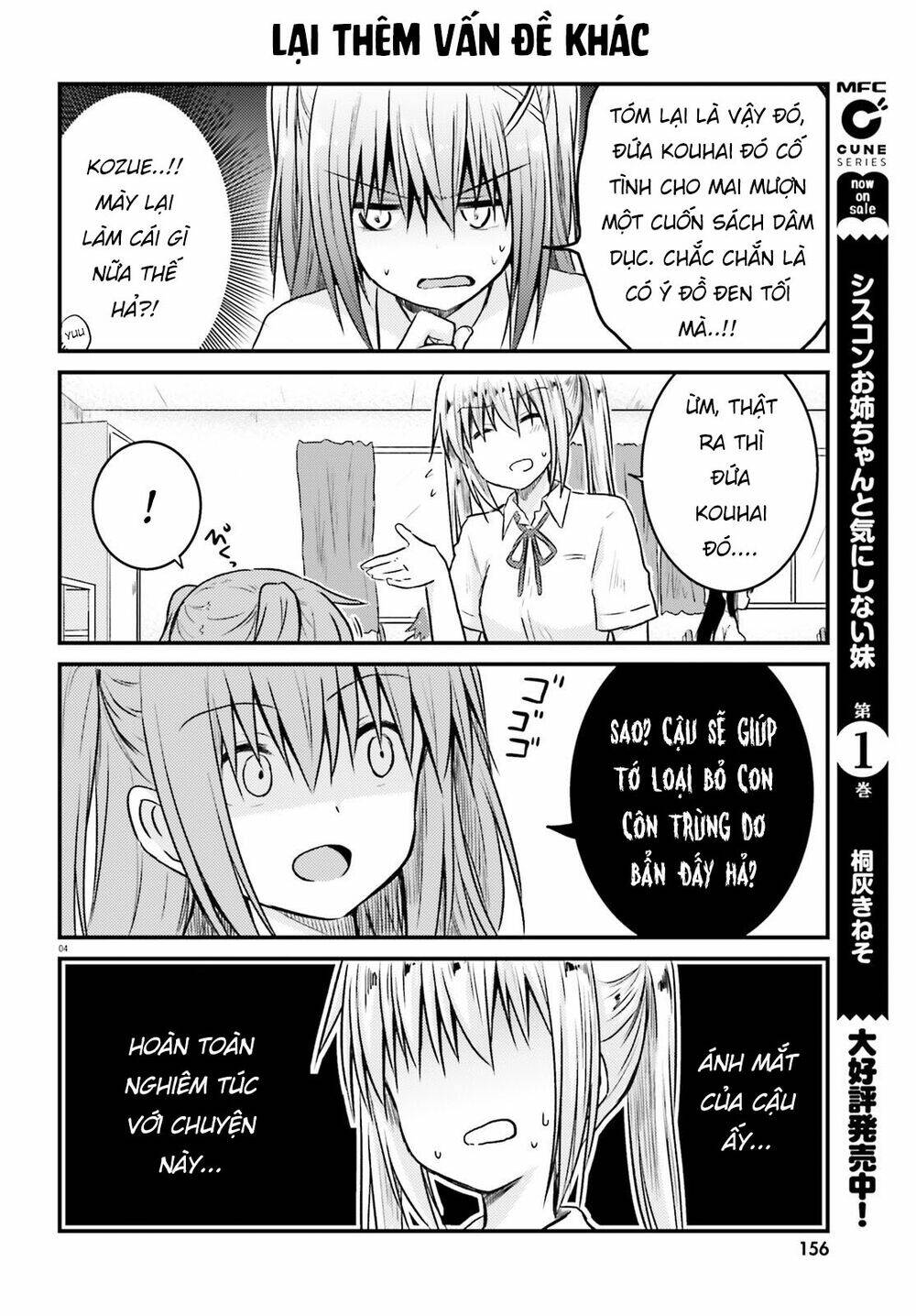 Siscon Onee-chan to Ki ni shinai Imouto [Chap 1-13] - Page 4