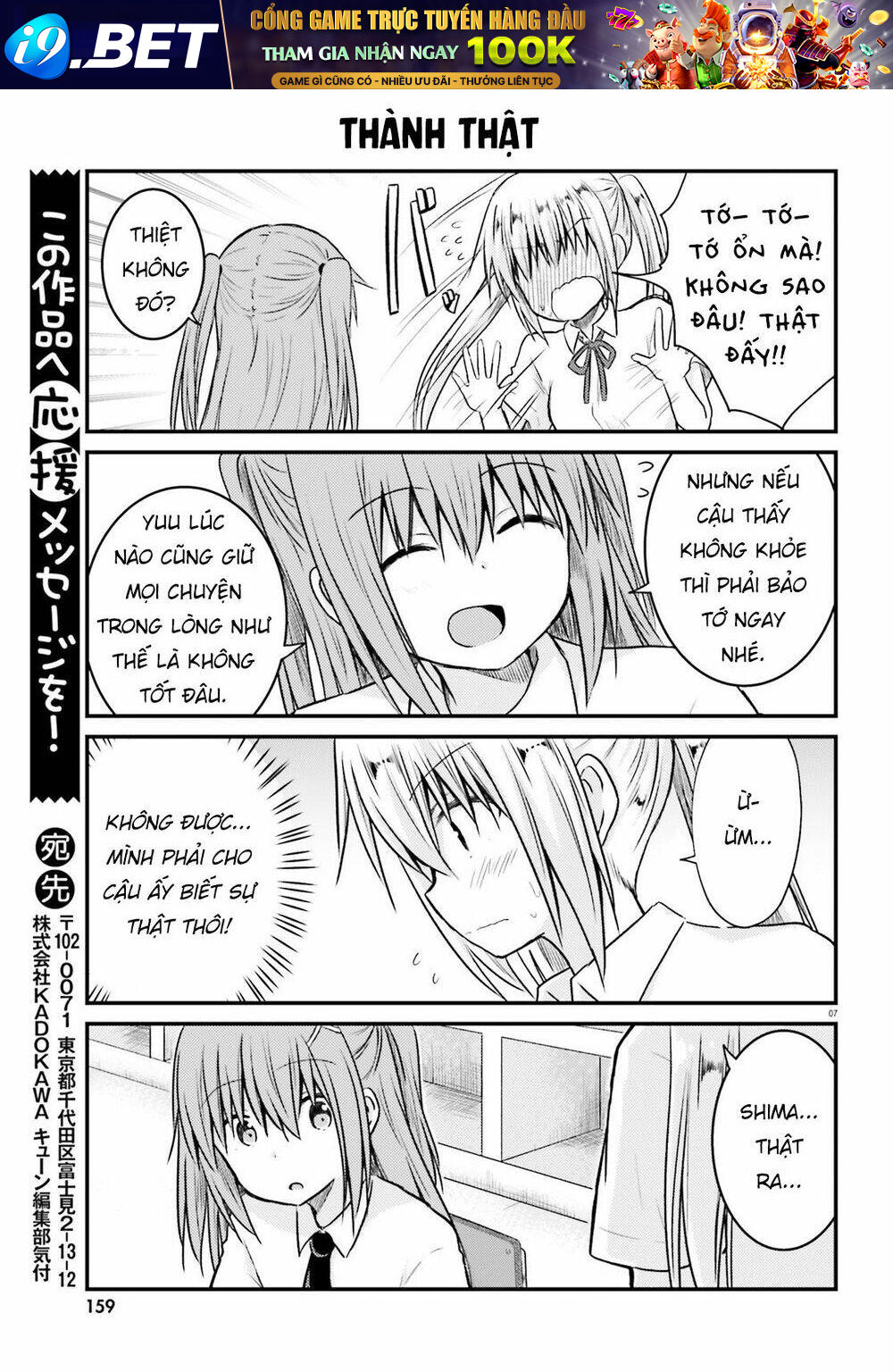 Siscon Onee-chan to Ki ni shinai Imouto [Chap 1-13] - Page 7