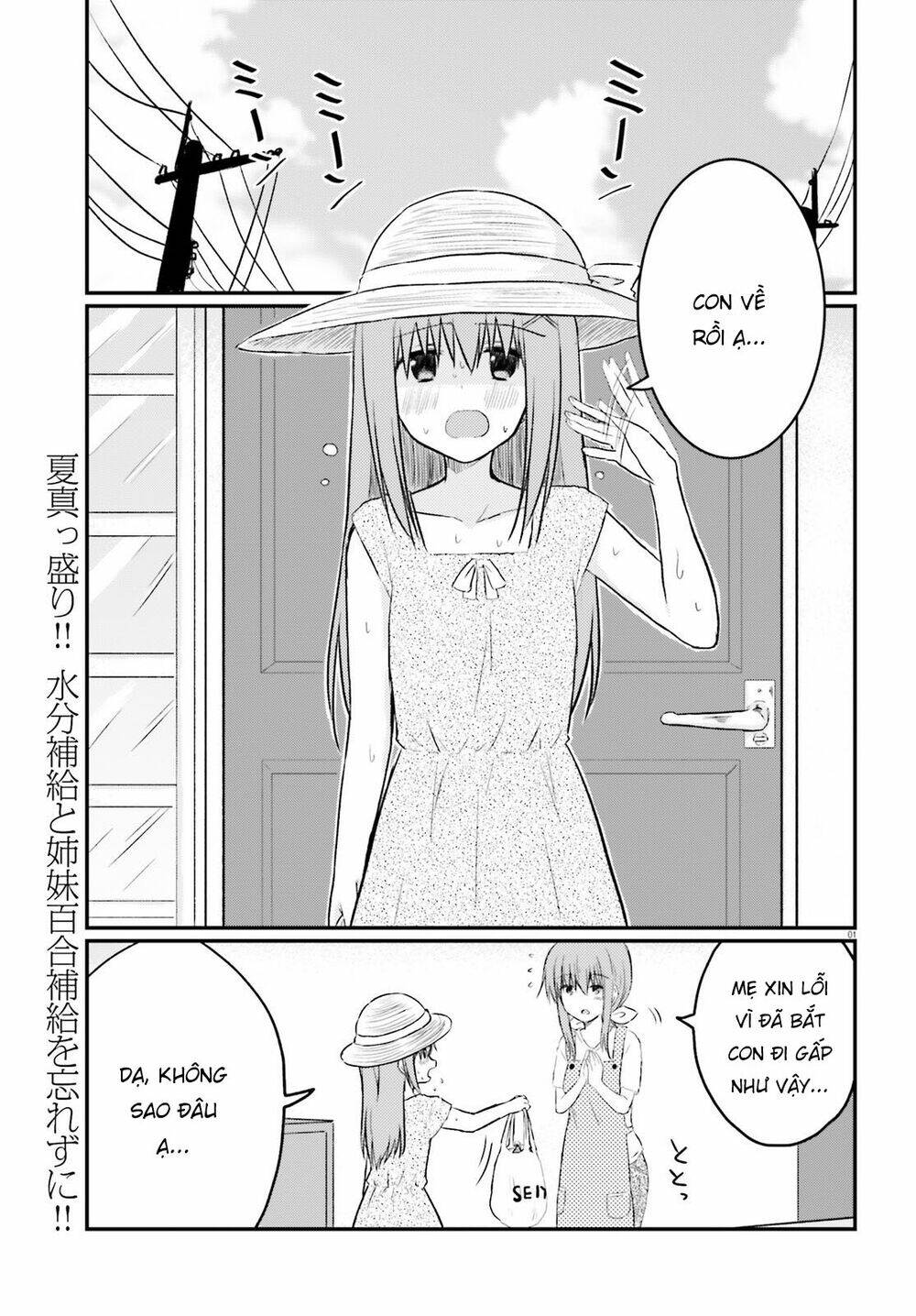 Siscon Onee-chan to Ki ni shinai Imouto [Chap 1-13] - Page 1