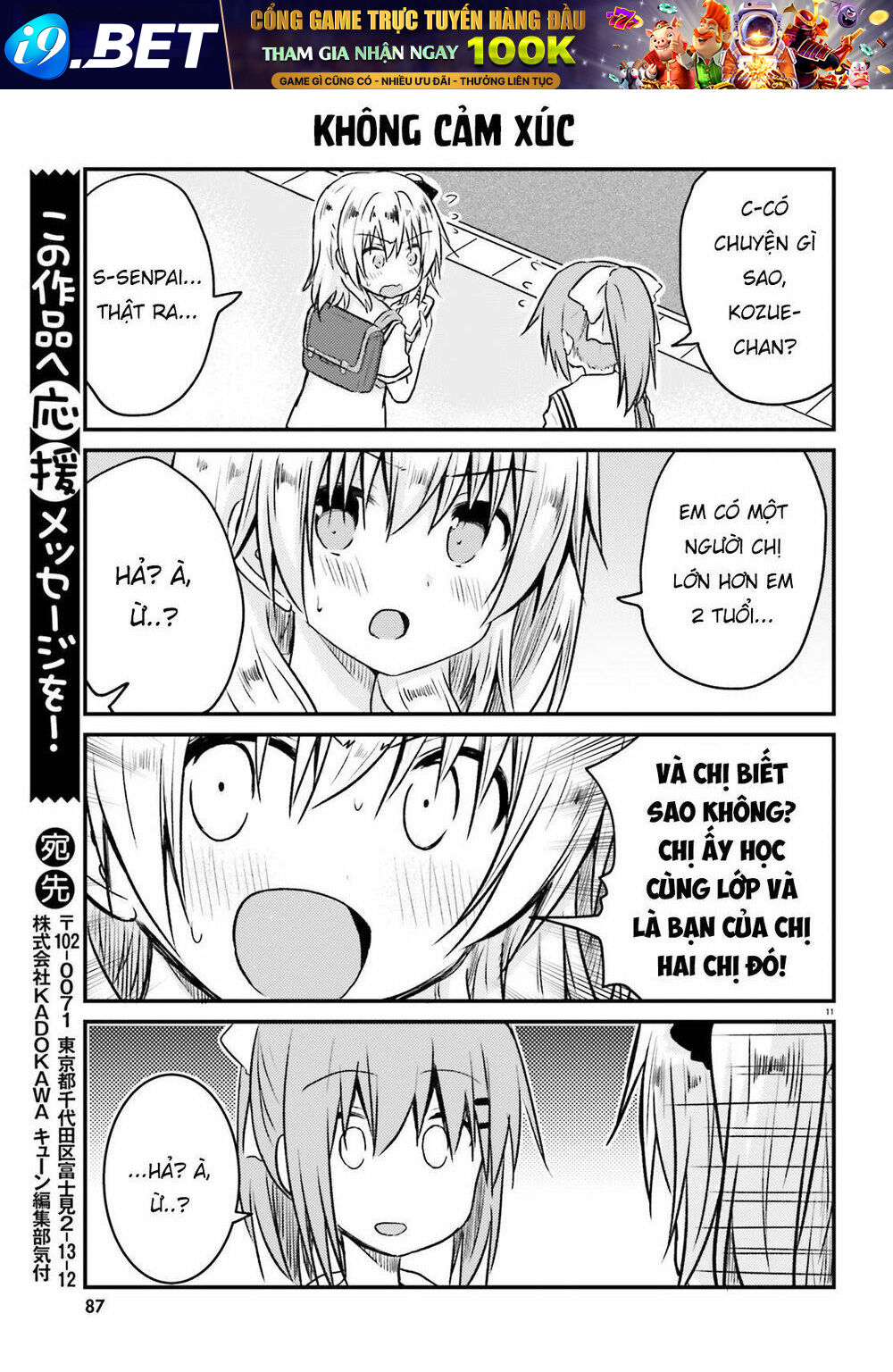 Siscon Onee-chan to Ki ni shinai Imouto [Chap 1-13] - Page 11