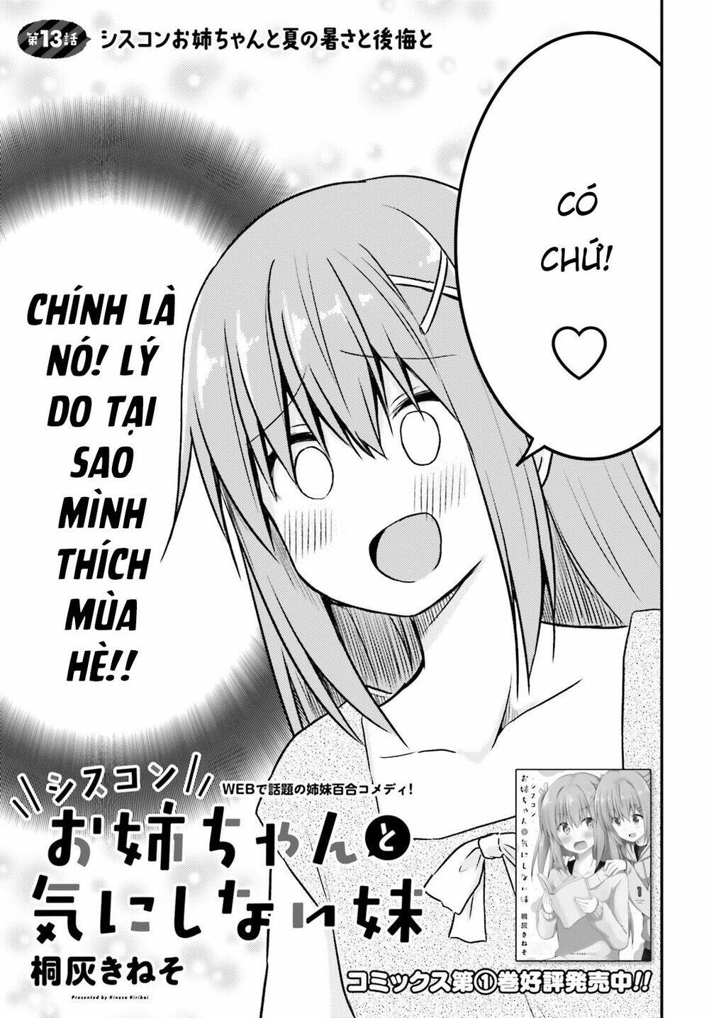 Siscon Onee-chan to Ki ni shinai Imouto [Chap 1-13] - Page 3