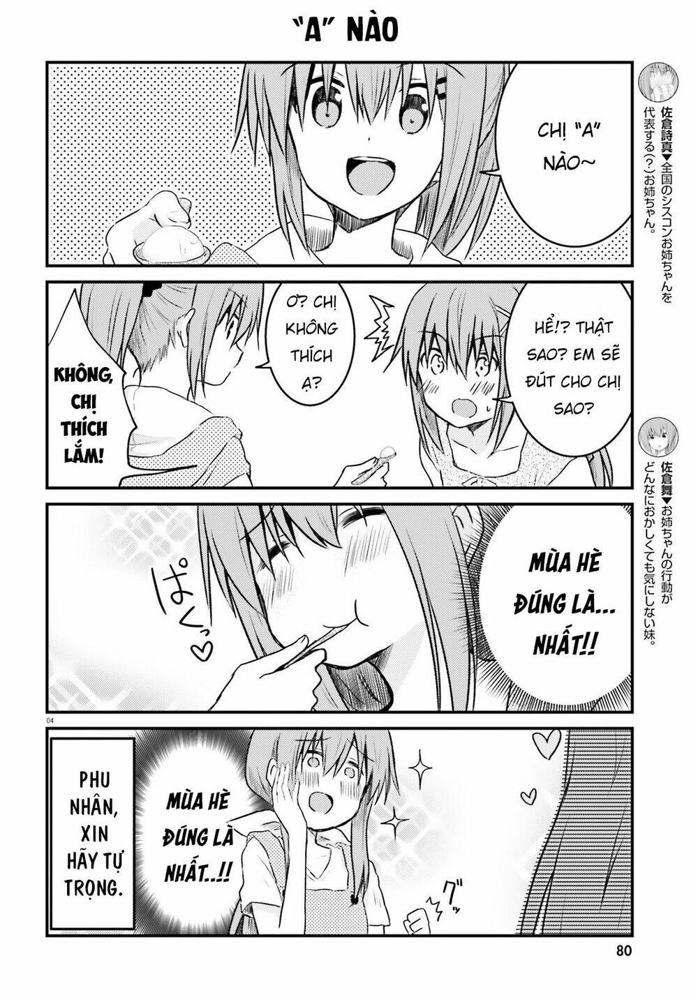 Siscon Onee-chan to Ki ni shinai Imouto [Chap 1-13] - Page 4