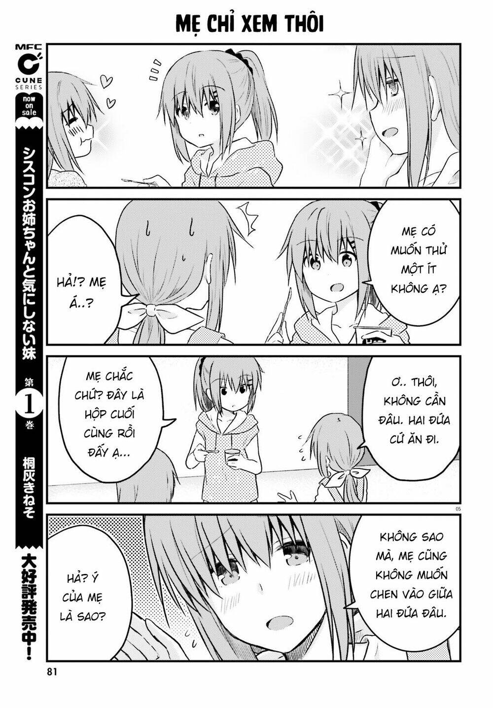 Siscon Onee-chan to Ki ni shinai Imouto [Chap 1-13] - Page 5