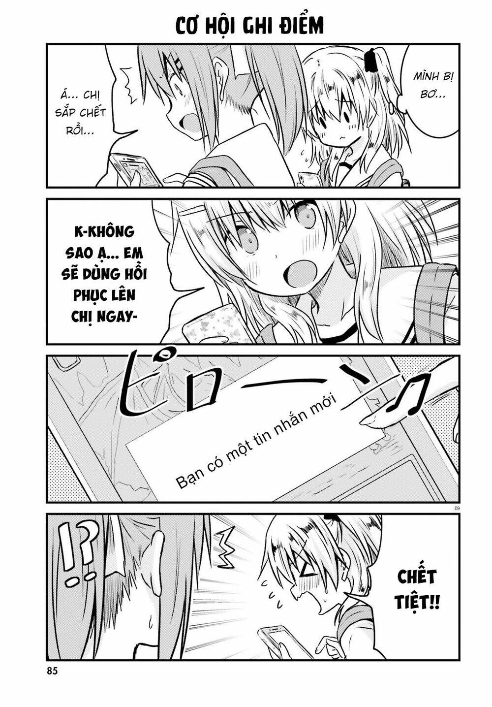 Siscon Onee-chan to Ki ni shinai Imouto [Chap 1-13] - Page 9