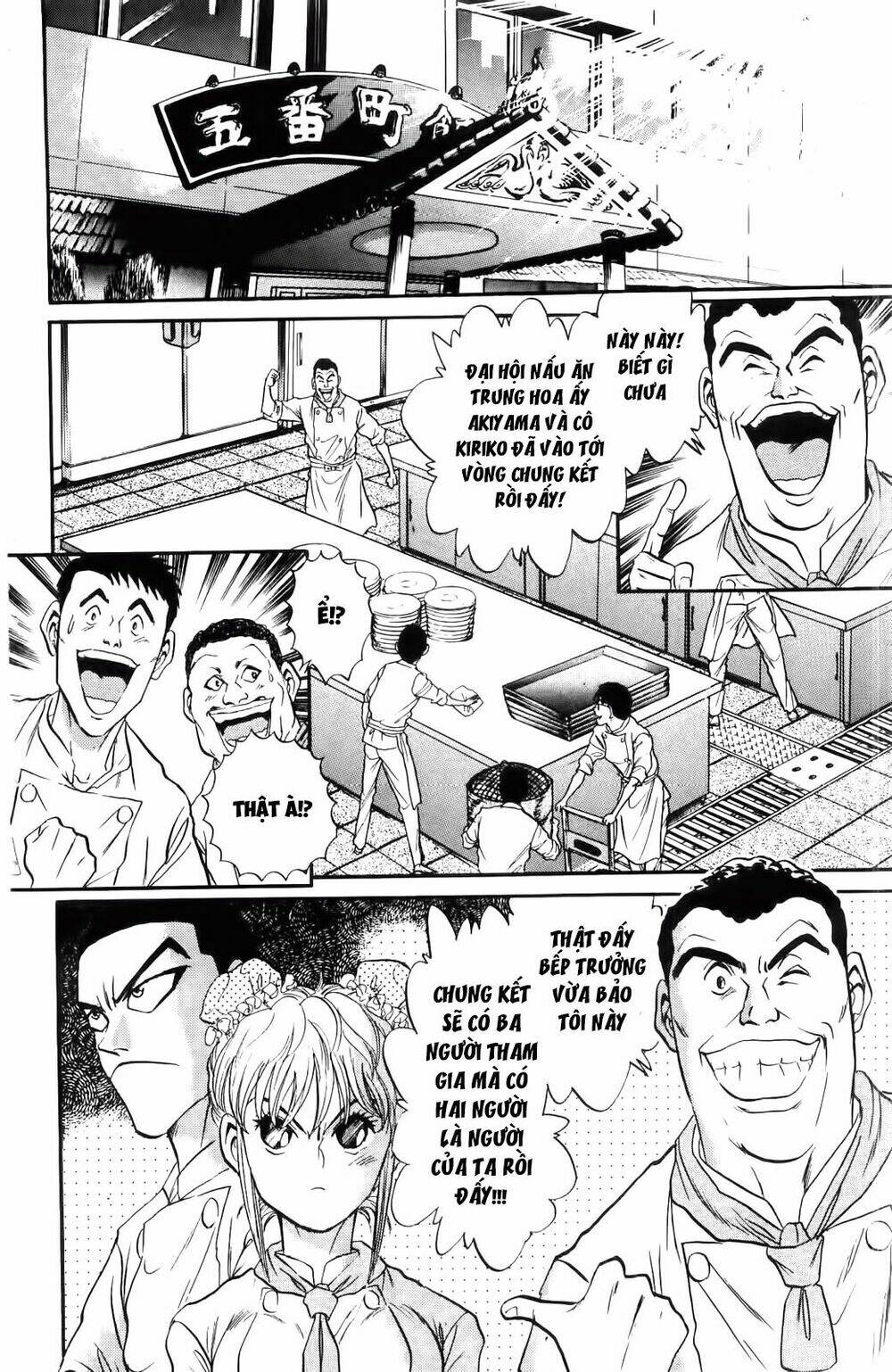 Read Hentai Image page_2 in comic Iron Wok Jan – Đầu Bếp Siêu Đẳng - Chapter 25 - mwmanga.net