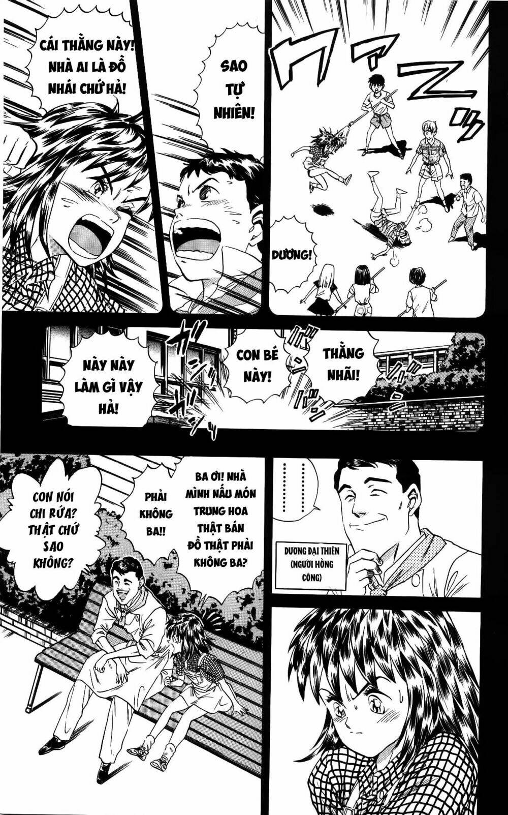 Read Hentai Image page_13 in comic Iron Wok Jan – Đầu Bếp Siêu Đẳng - Chapter 27 - mwmanga.net