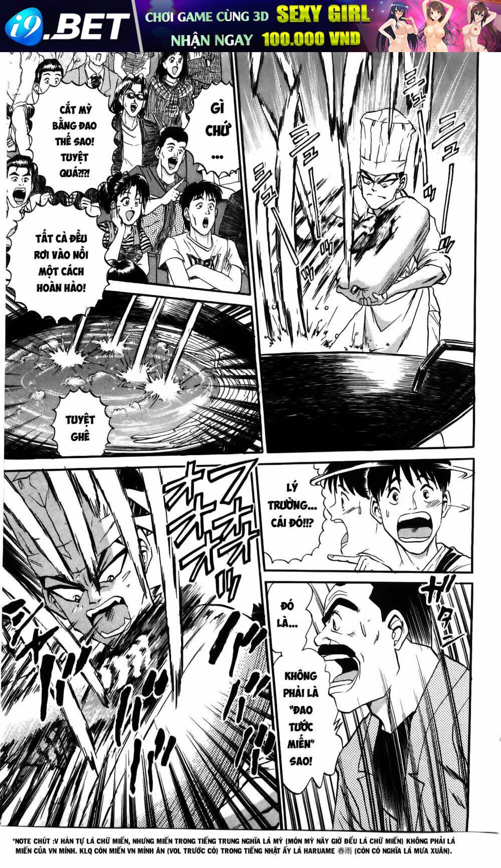 Read Hentai Image page_15 in comic Iron Wok Jan – Đầu Bếp Siêu Đẳng - Chapter 28 - mwmanga.net