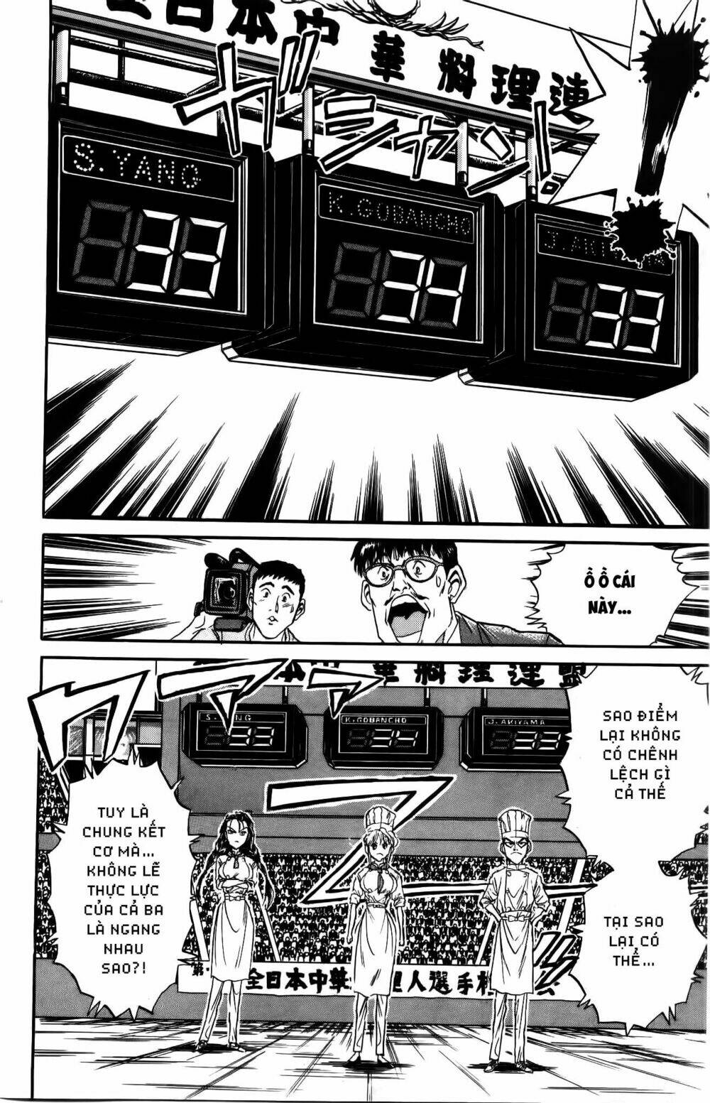 Read Hentai Image page_17 in comic Iron Wok Jan – Đầu Bếp Siêu Đẳng - Chapter 31 - mwmanga.net