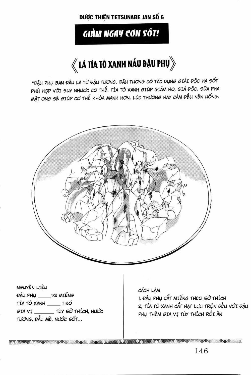 Read Hentai Image page_19 in comic Iron Wok Jan – Đầu Bếp Siêu Đẳng - Chapter 32 - mwmanga.net