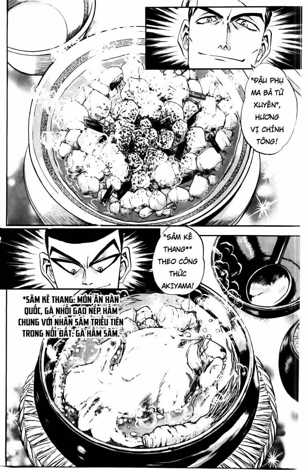 Read Hentai Image page_12 in comic Iron Wok Jan – Đầu Bếp Siêu Đẳng - Chapter 50 - mwmanga.net