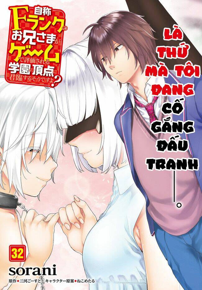 Thanh Niên Hạng F Chính Là Anh Trai Của 1 Cô Em Gái Dễ Thương [Chap 1-33] - Page 3