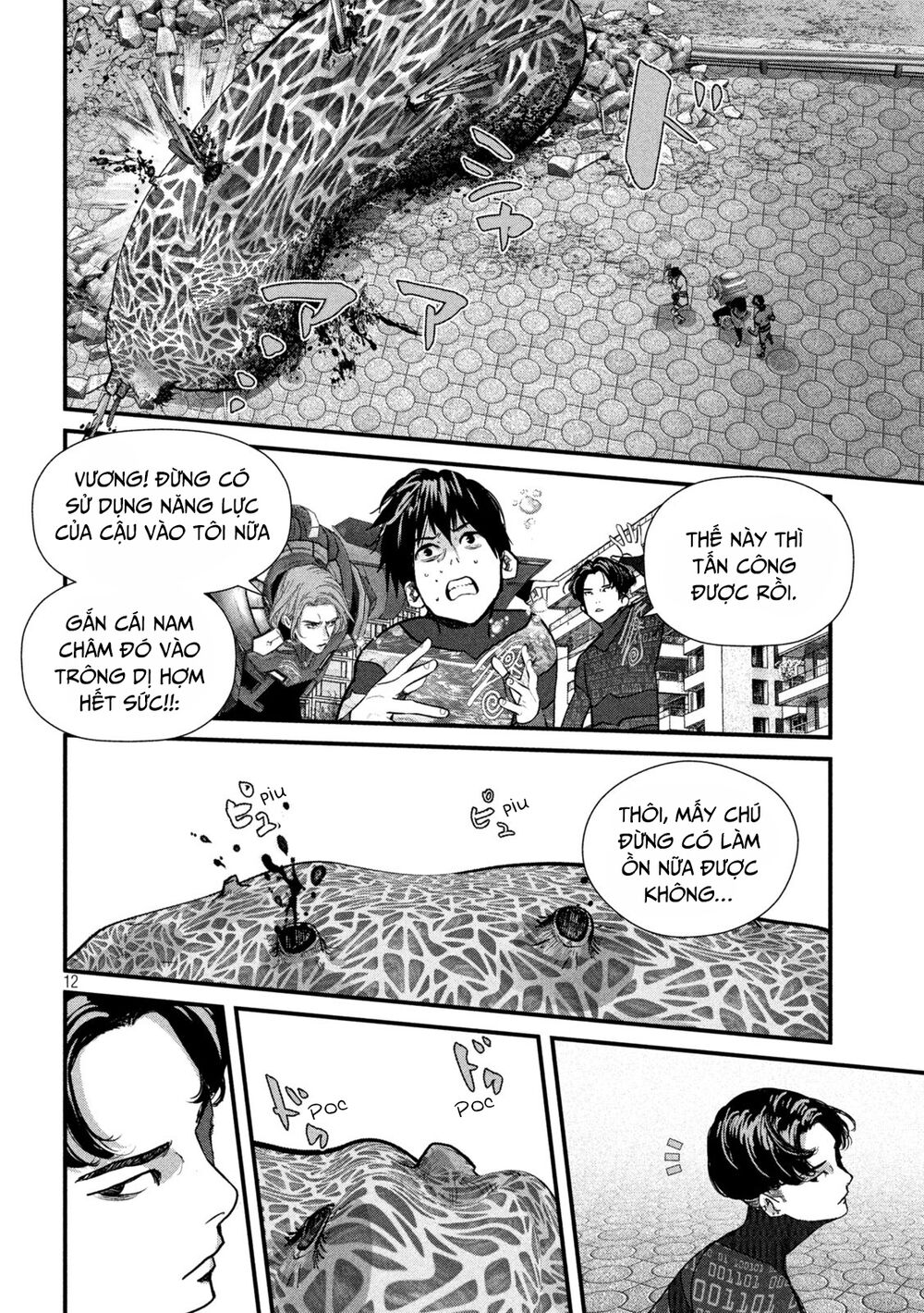 Tất cả nhân loại 77 tỷ người thiết lập lại toàn bộ! [Chap 1-12] - Page 12