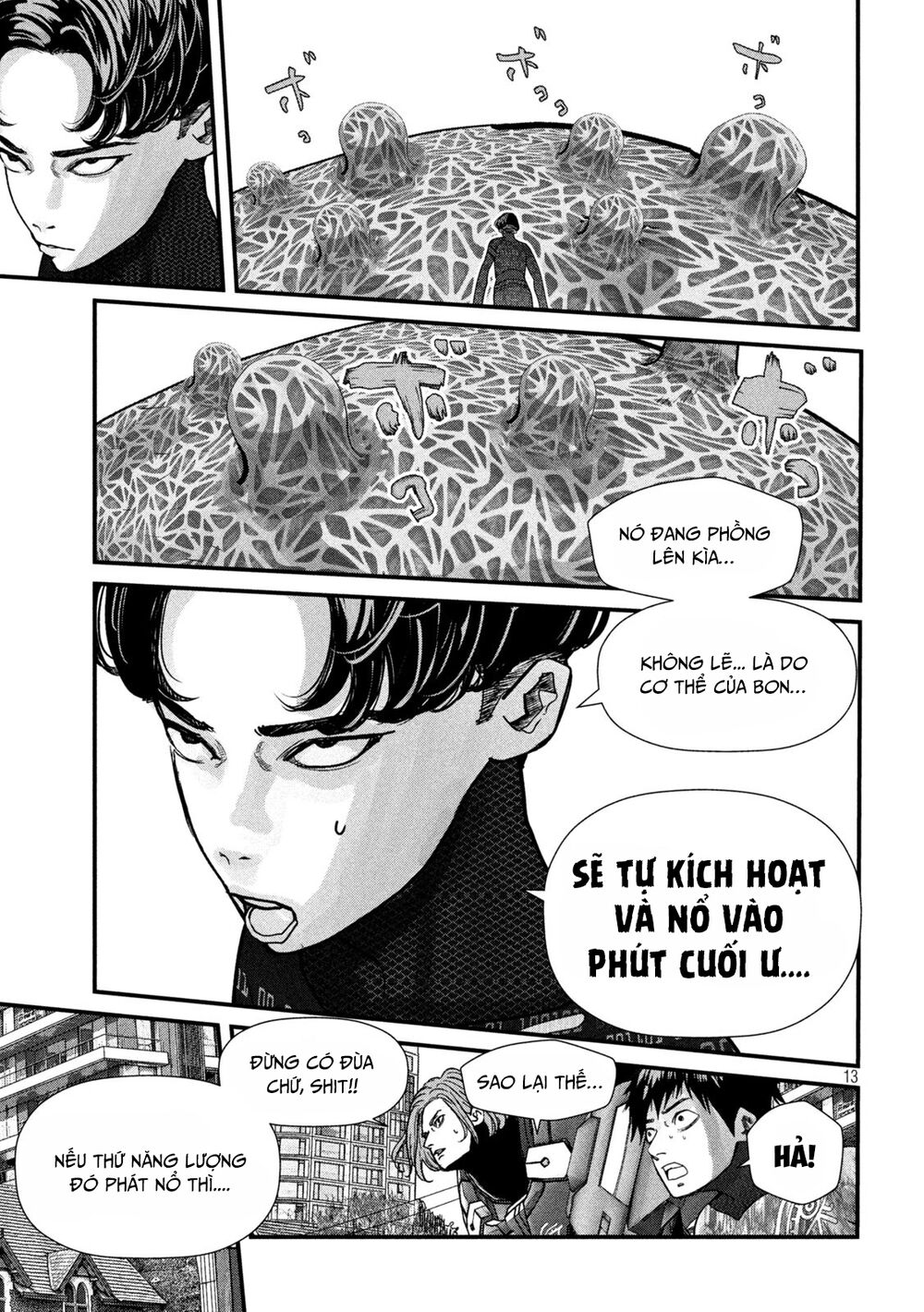 Tất cả nhân loại 77 tỷ người thiết lập lại toàn bộ! [Chap 1-12] - Page 13