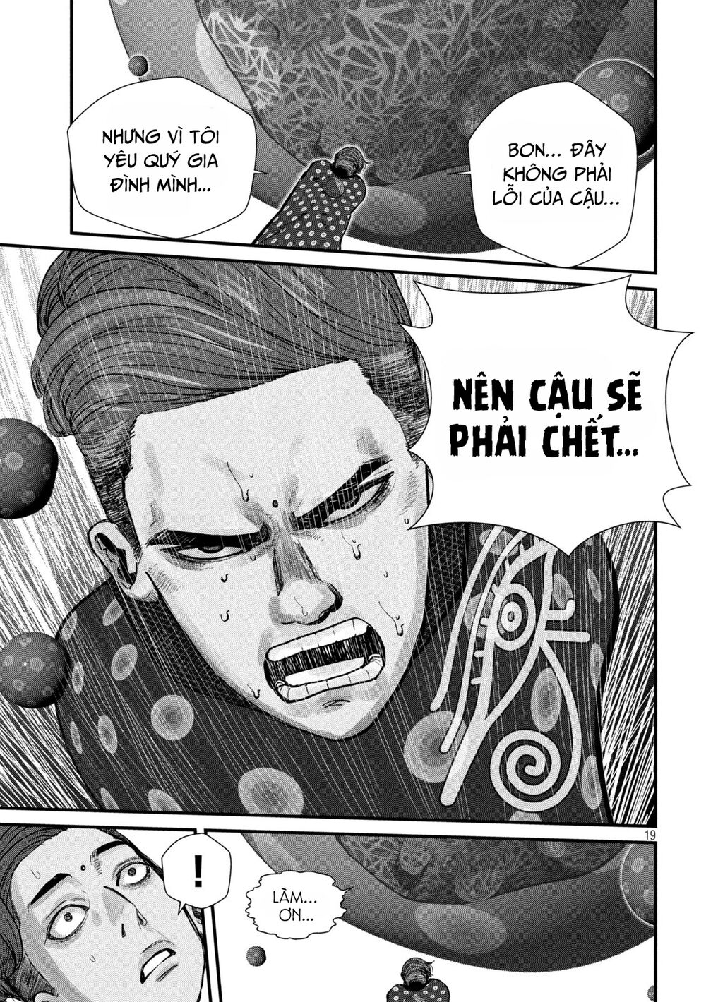 Tất cả nhân loại 77 tỷ người thiết lập lại toàn bộ! [Chap 1-12] - Page 17