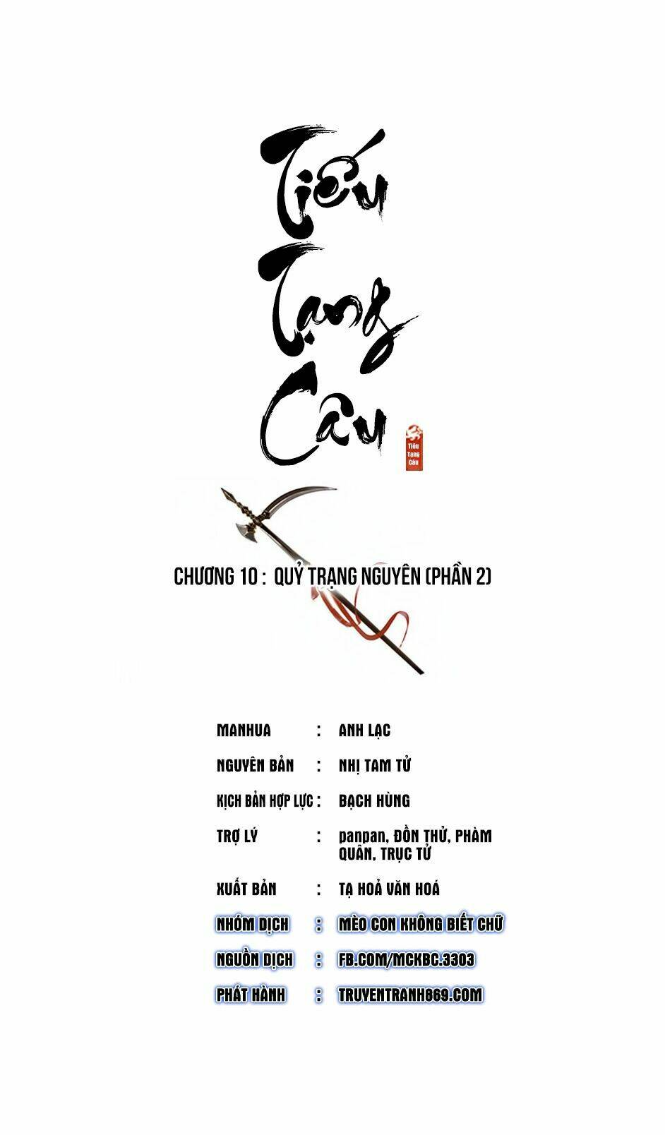 Tiếu Tạng Câu [Chap 1-10]