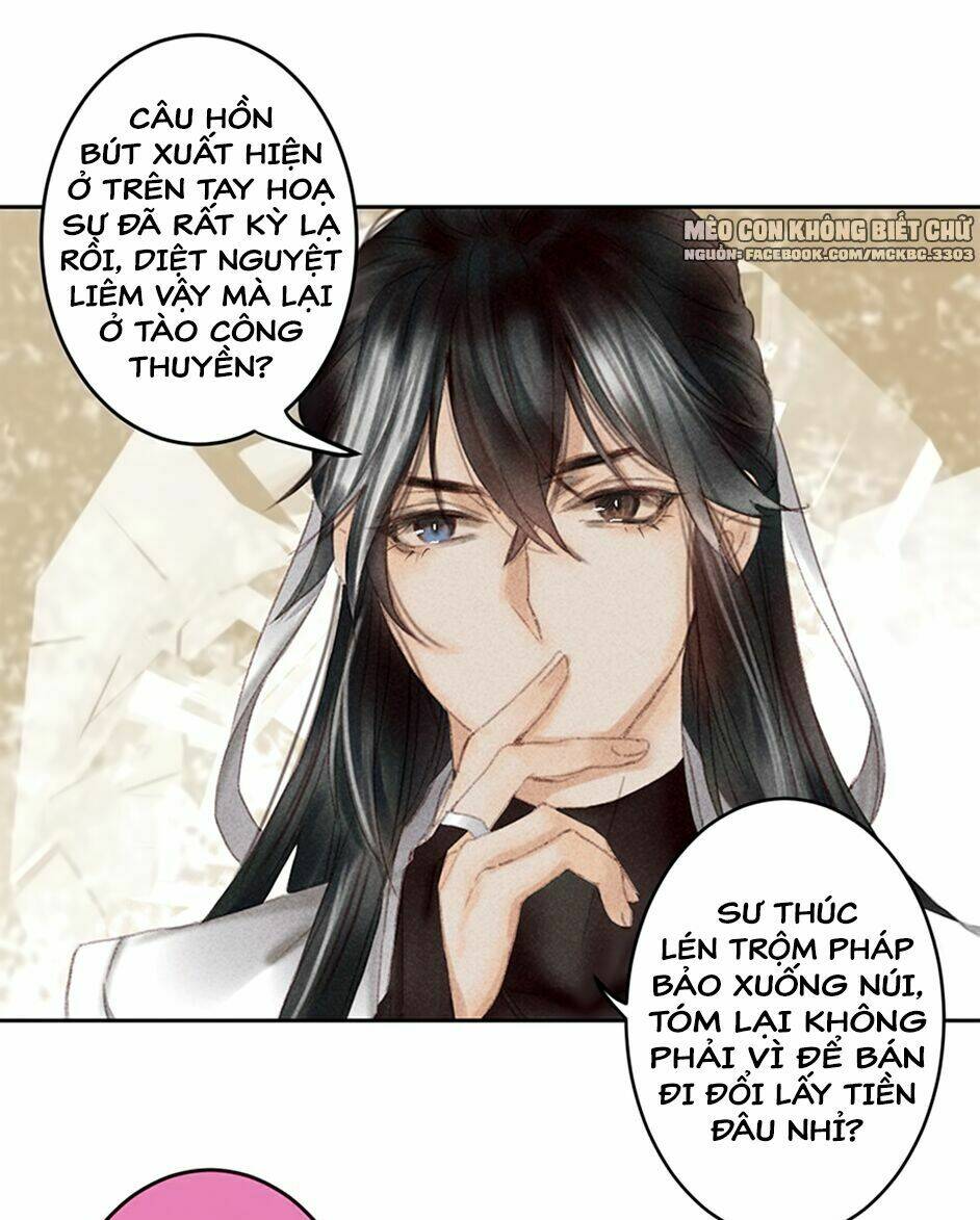 Read Hentai Image page_12 in comic Tiếu Tạng Câu - Chapter 7 - mwmanga.net