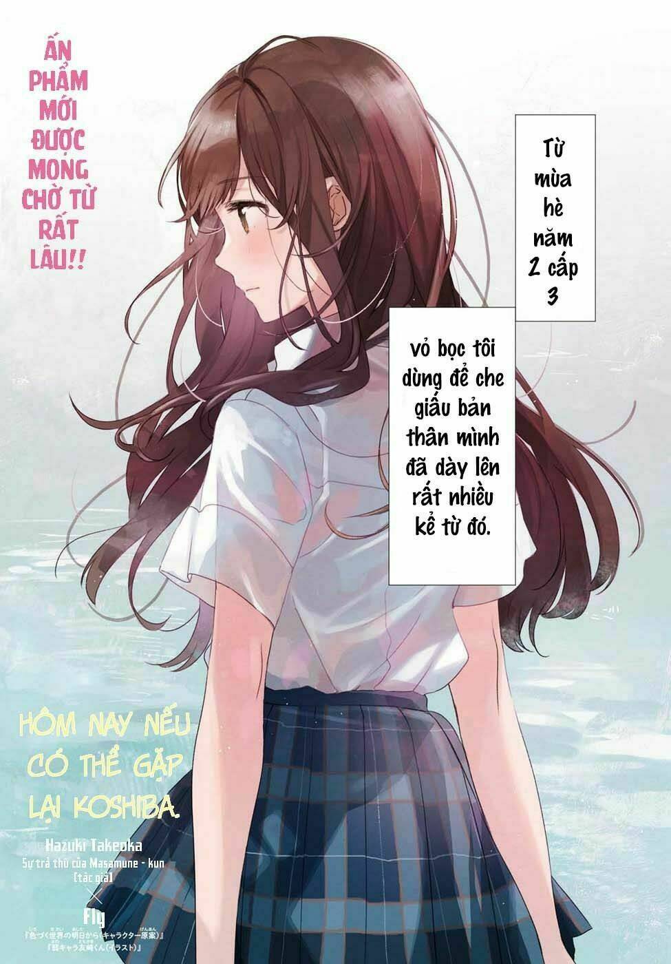 Nếu như hôm nay mình có thể gặp lại Koshiba Aoi [Chap 1-3] - Page 4