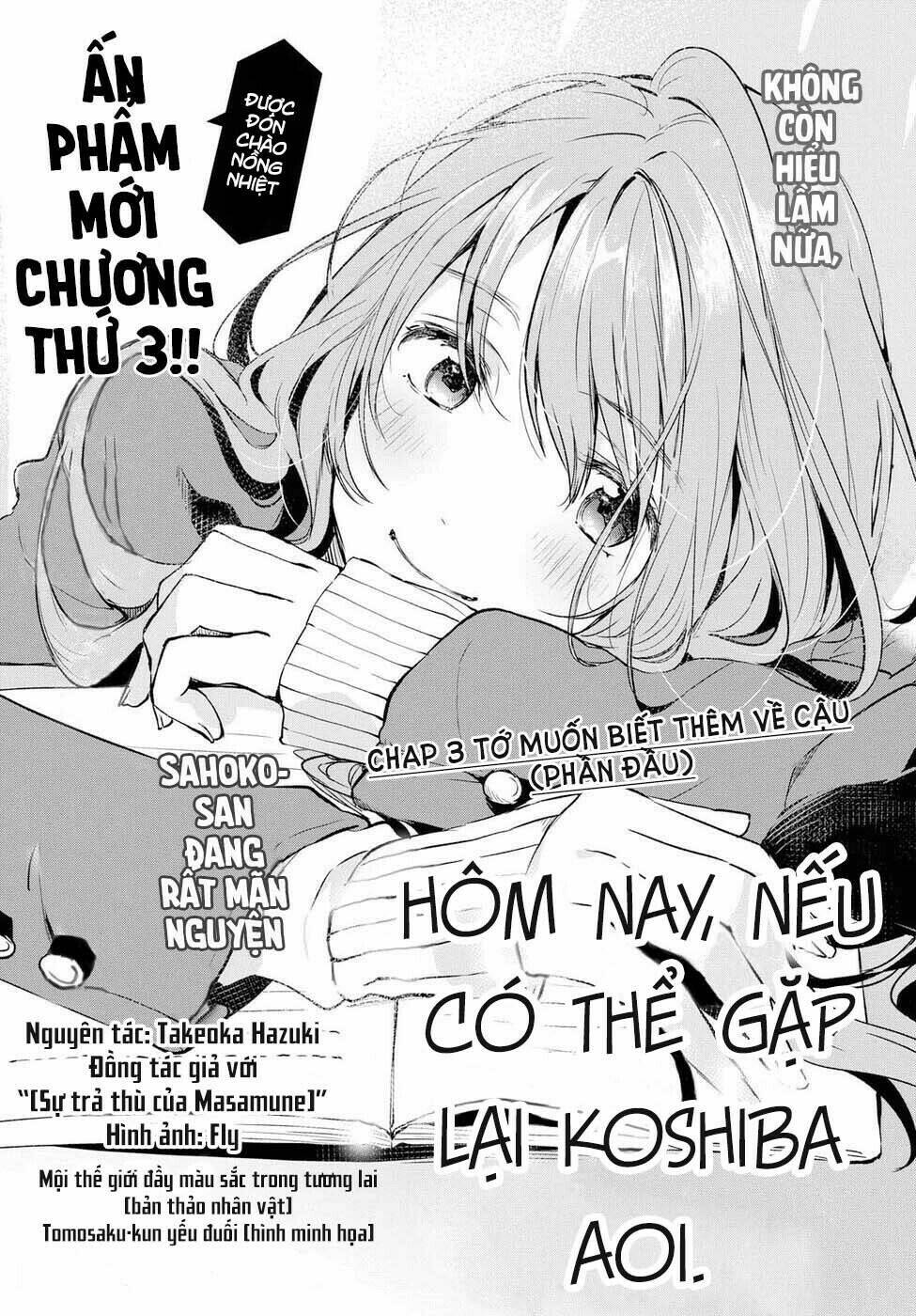 Nếu như hôm nay mình có thể gặp lại Koshiba Aoi [Chap 1-3] - Page 4