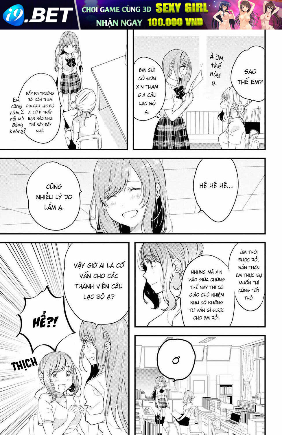 Nếu như hôm nay mình có thể gặp lại Koshiba Aoi [Chap 1-3] - Page 6