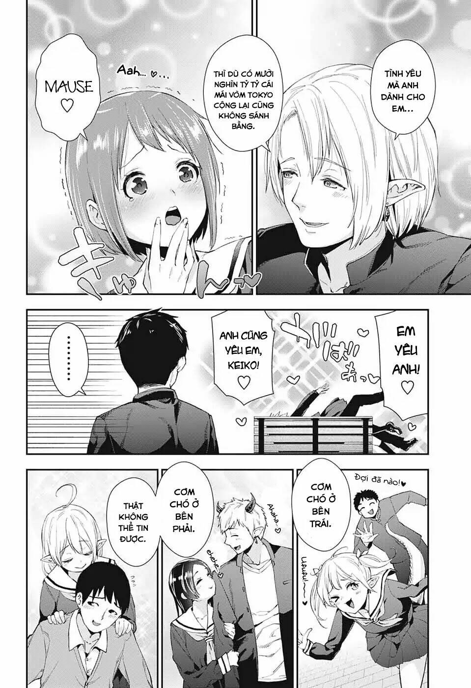 Otome No Haratawa Hoshi No Iro [Chap 1-6] - Page 5