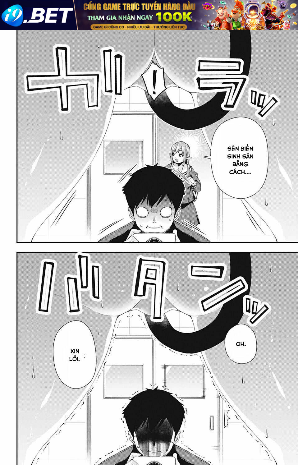 Otome No Haratawa Hoshi No Iro [Chap 1-6] - Page 44