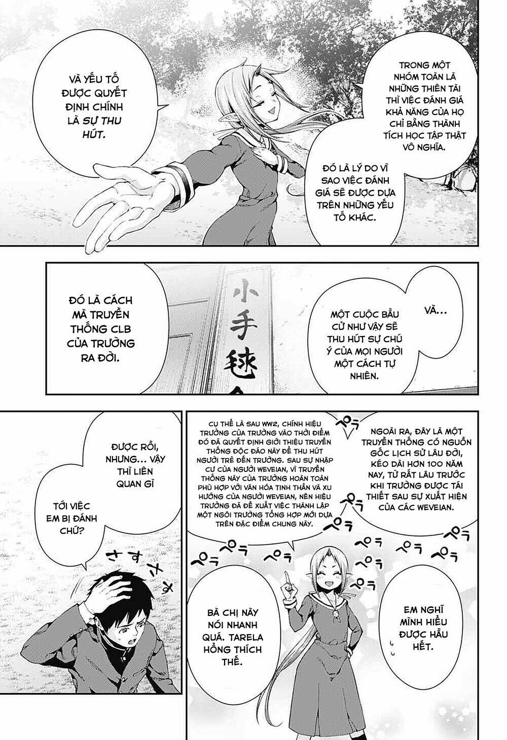 Otome No Haratawa Hoshi No Iro [Chap 1-6] - Page 23