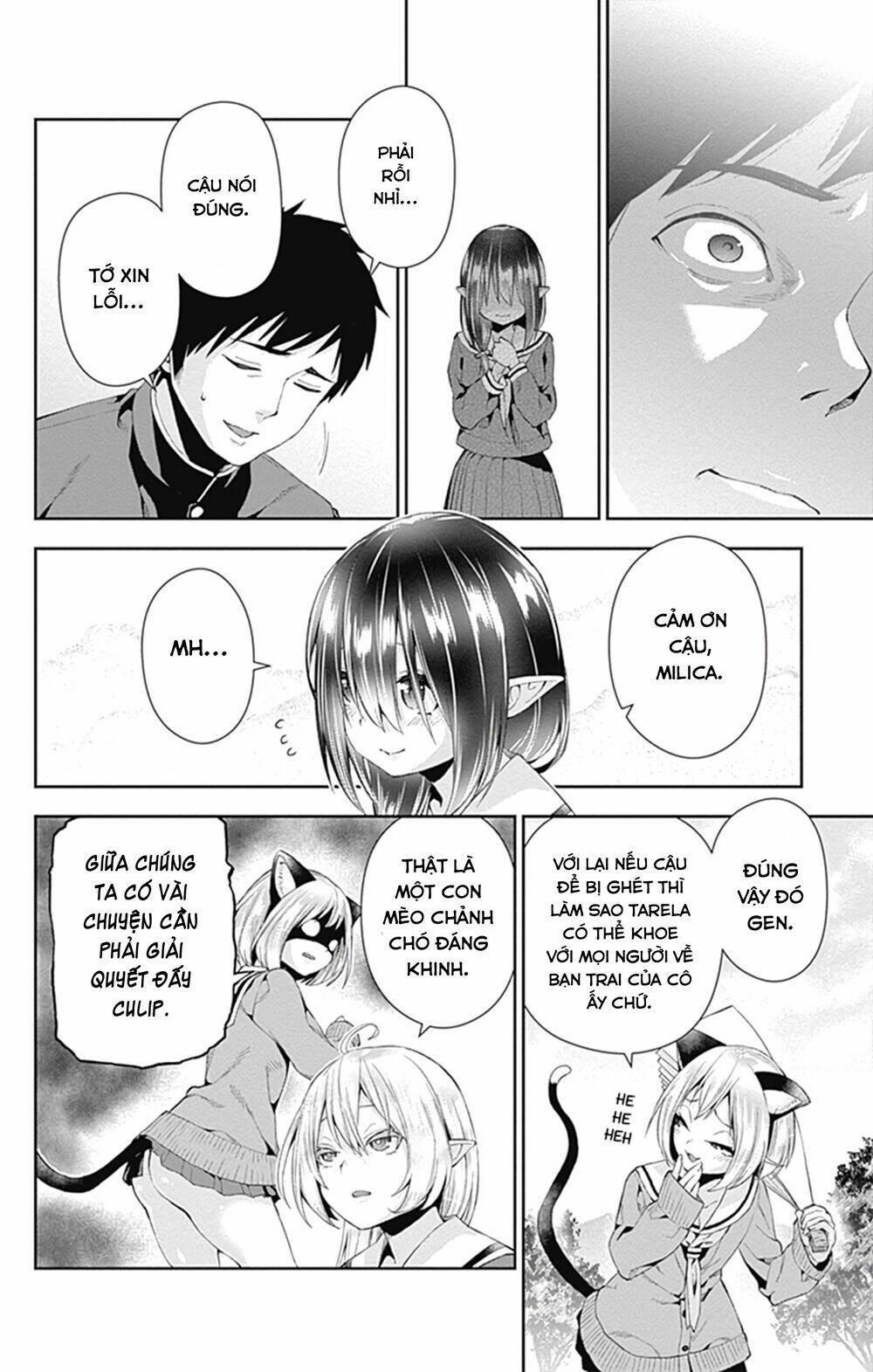 Otome No Haratawa Hoshi No Iro [Chap 1-6] - Page 47