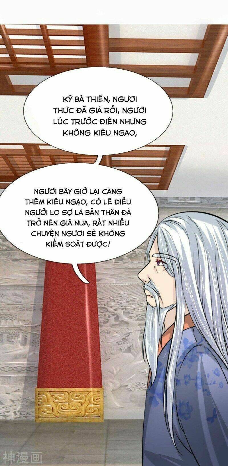 Cô Nương Xấu Xí Của Trẫm [Chap 1-47] - Page 20