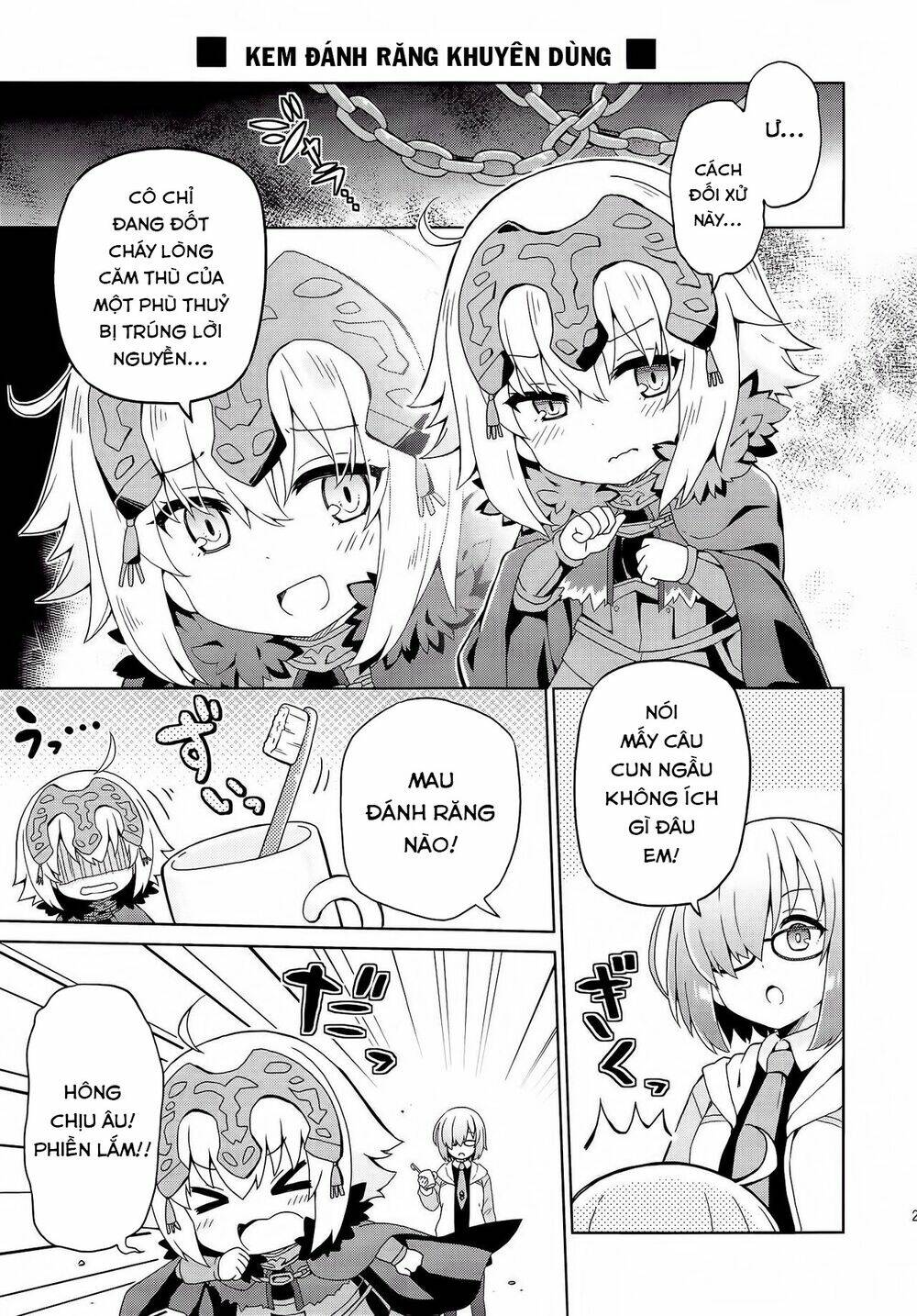 FGO youchien [Chap 1-2] - Page 12