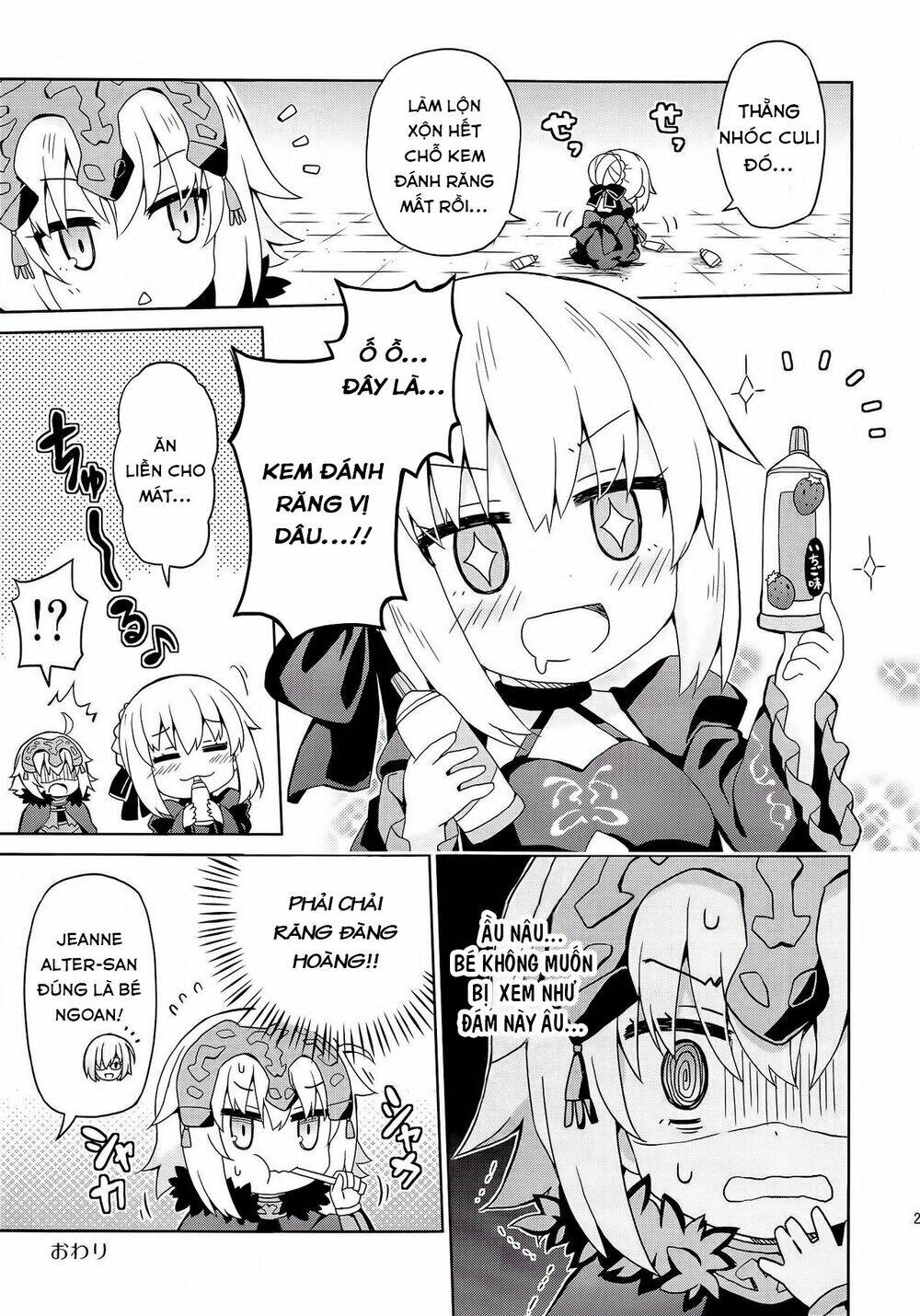 FGO youchien [Chap 1-2] - Page 14