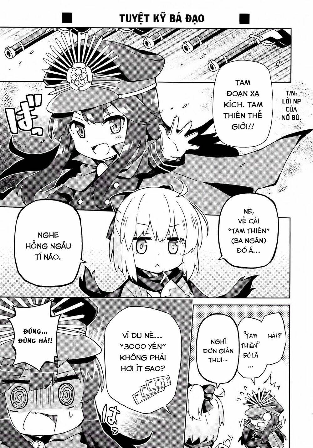 FGO youchien [Chap 1-2] - Page 2