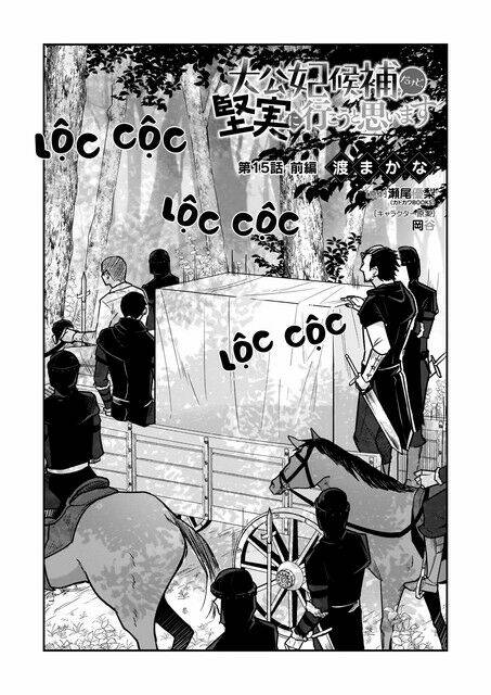 Tôi Là Ứng Cử Viên Cho Vị Trí Hoàng Tử Phi Nhưng Tôi Chắc Kèo Là Tôi Trúng Rồi! [Chap 1-16] - Page 3