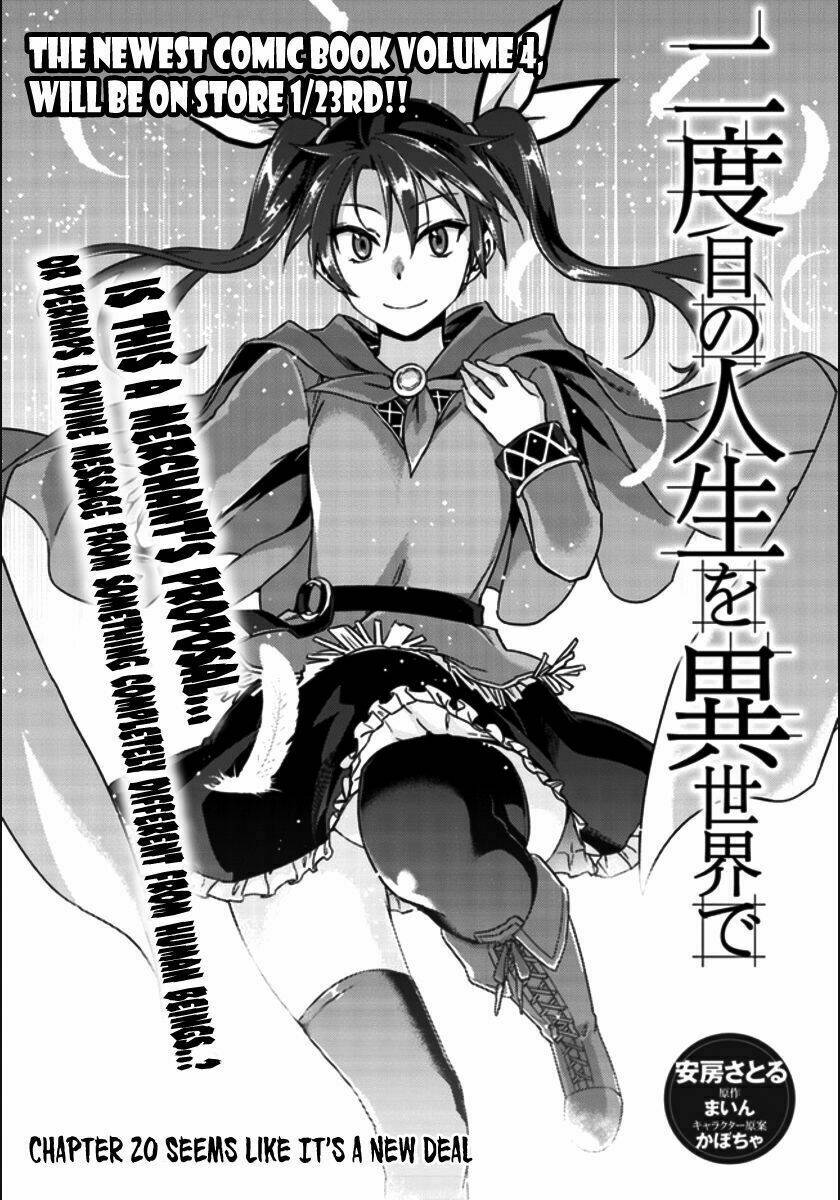 Read Hentai Image page_6 in comic Nidome No Jinsei Wo Isekai De - Chapter 20 - mwmanga.net