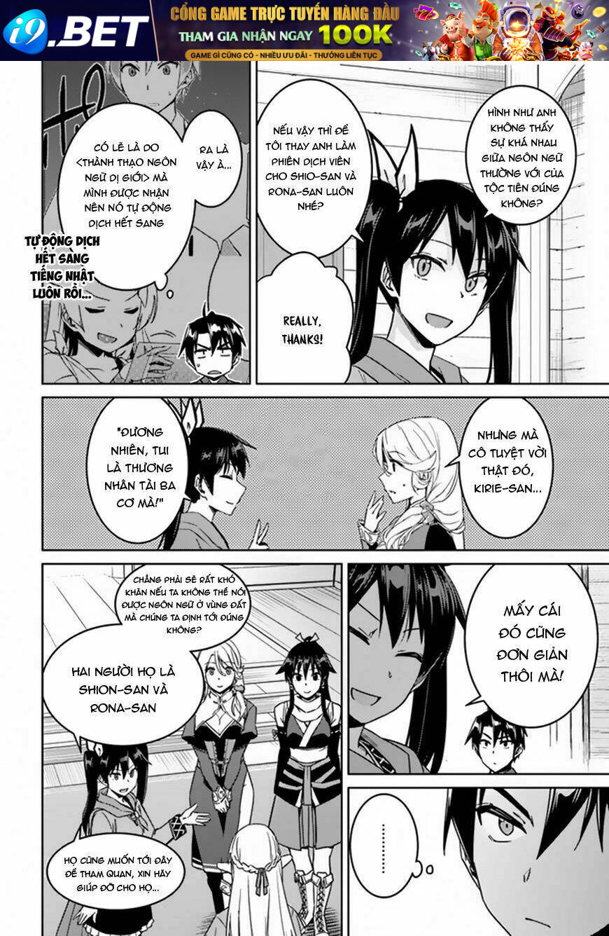 Read Hentai Image page_5 in comic Nidome No Jinsei Wo Isekai De - Chapter 21 - mwmanga.net