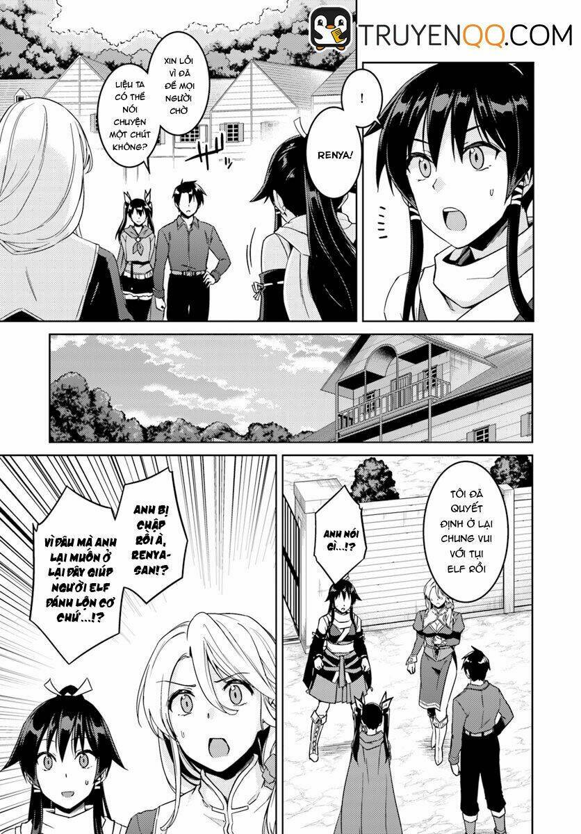 Read Hentai Image page_3 in comic Nidome No Jinsei Wo Isekai De - Chapter 23.2 - mwmanga.net